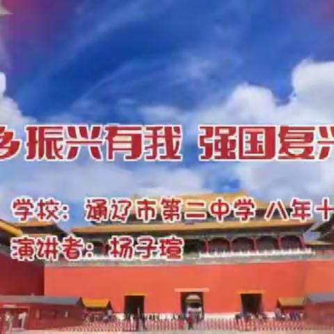 大林宝林学校三年级家长及学生一起观看“爱我中华 颂我家乡”主题亲子诵读视频展播活动