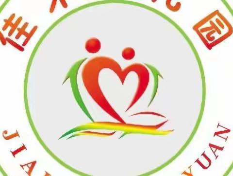 佳禾幼儿园2022年“端午节”放假及安全告家长通知书