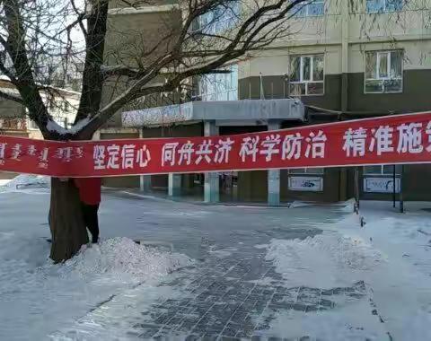 众志成城 师者情怀