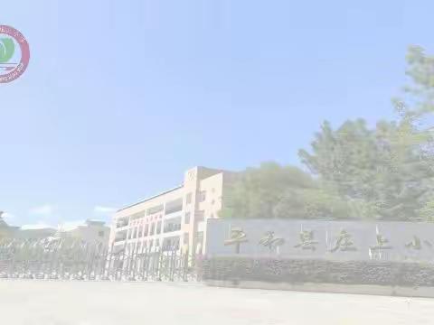 平和县第六教研共同体2022-2023学年新教师课堂教学比武活动(综合学科专场)