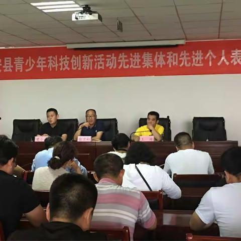 第33届河北省创新科学技术表彰大会