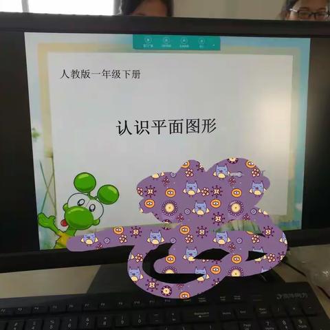 说课课件