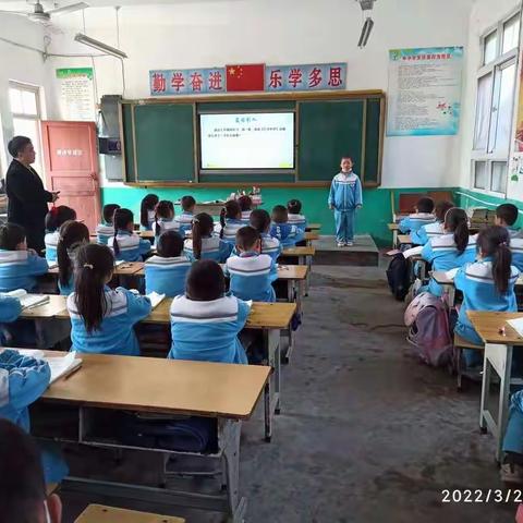 亡羊补牢，为时不晚——前郭雷小学公开课