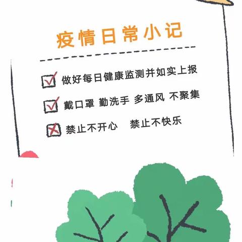 “停课不停学，成长不延期”——紫溪乡中心幼儿园线上教学活动