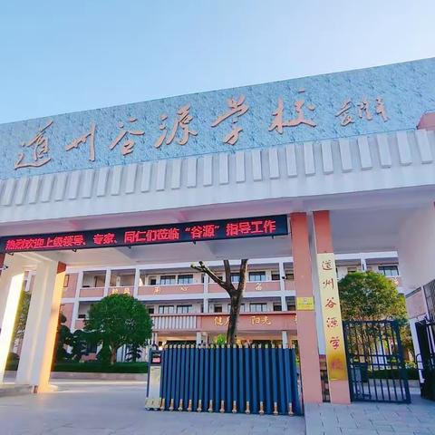 【小甲小学     毛晓妮】学无止境