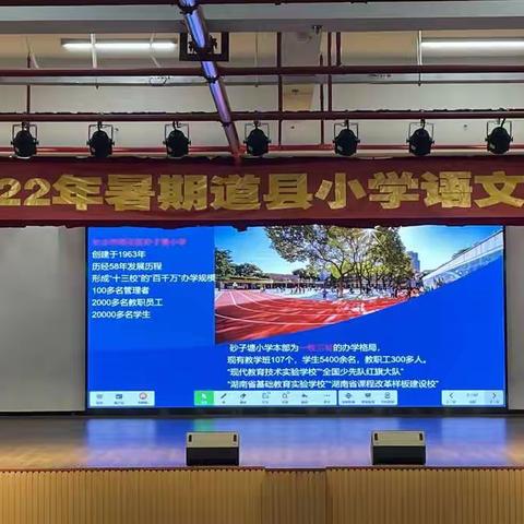 16组 学号1608    毛晓妮   砥砺前行