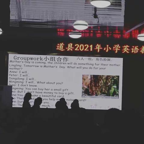 13组150号 毛晓妮 学海无涯