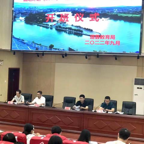 【毛晓妮】学有所获  道县信息技术2.0线下培训