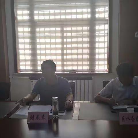 区政府召开全域治水工作调度会议