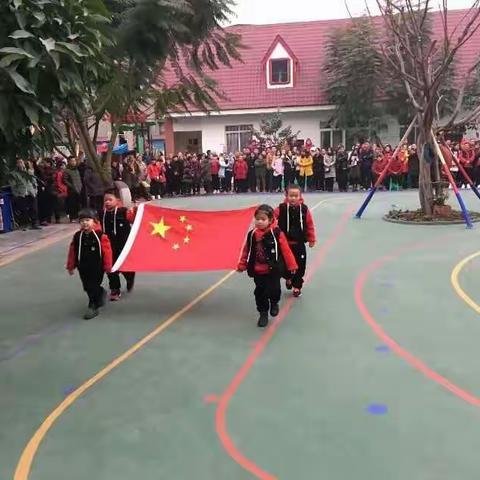 童心迎元旦，快乐动起来