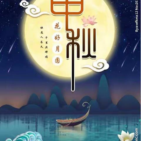 “庆中秋，猜灯谜”——大一班中秋节活动纪实