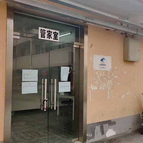 劳动开创未来，奋斗成就梦想丨闵行支行以学党史办实事成果迎五一劳动节