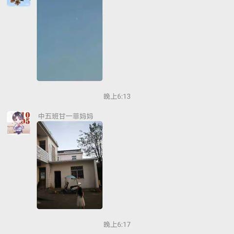 大五班中秋主题活动