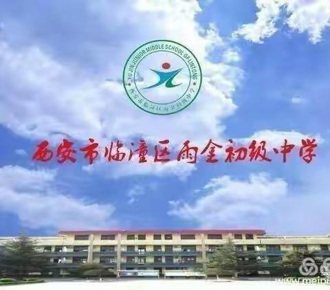 最美三月，感恩有您——雨金九年制学校小学部“庆祝三八妇女节”实践活动