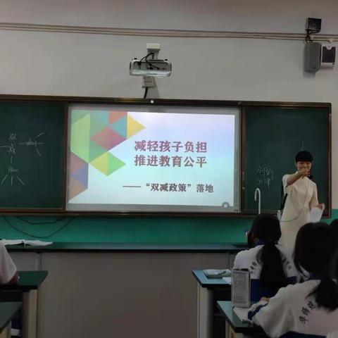 落实备考 聚焦中考——记琼中县道德与法治学科区域教研第二组的第二次教研活动
