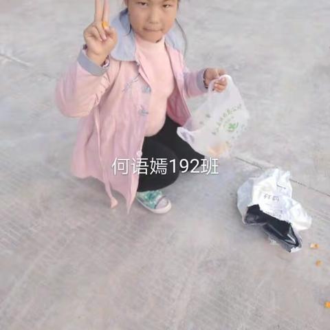 192班“小手拉大手，共建美好家园”活动，如火如荼。