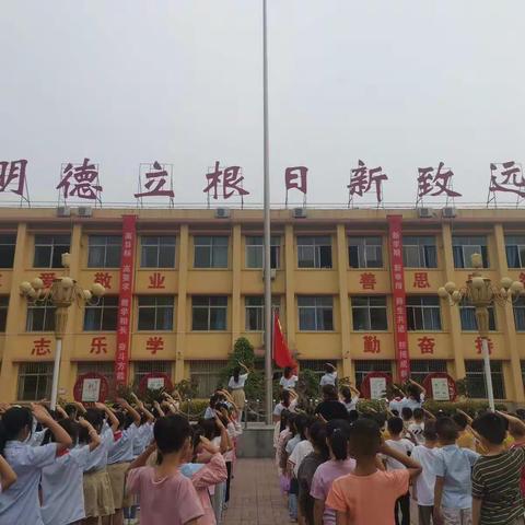 城关一小举行“营造书香校园，共享美好人生”主题升国旗仪式