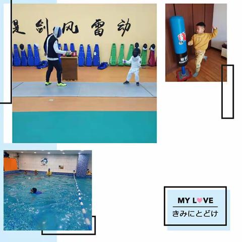 少年强则中国强 体育强则中国强