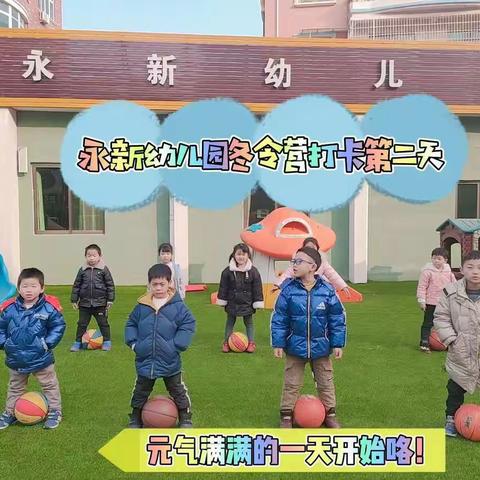 爱在“义”起，用心传递——永新幼儿园公益暖心班活动集锦