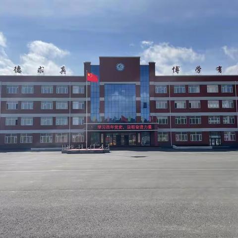 运动绽放光彩，健康伴我成长——一面山学校小学部阳光体育活动