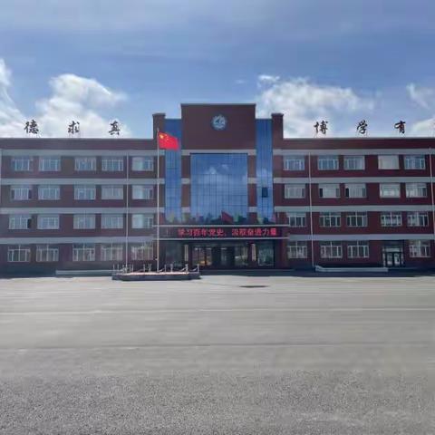 汇韵律之美 展阳光风采——一面山学校课间操比赛纪实