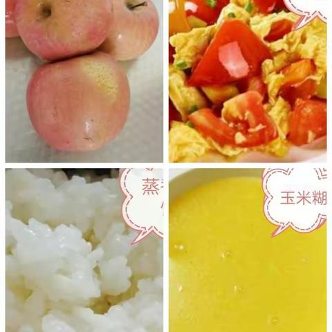 至德幼儿园一周食谱（2021年1月4号――1月8号）