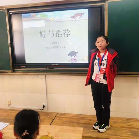 蒲公英全阅读·奎文区孙家小学四年级好书巡讲活动