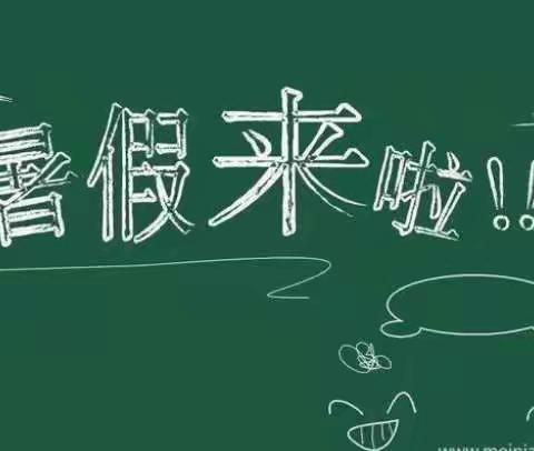 记录美好，伴我们成长——胜利第一初级中学2021级4班暑期生活