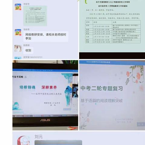 [馆陶县房寨中学]      积极学习新课标  引领教学新方向