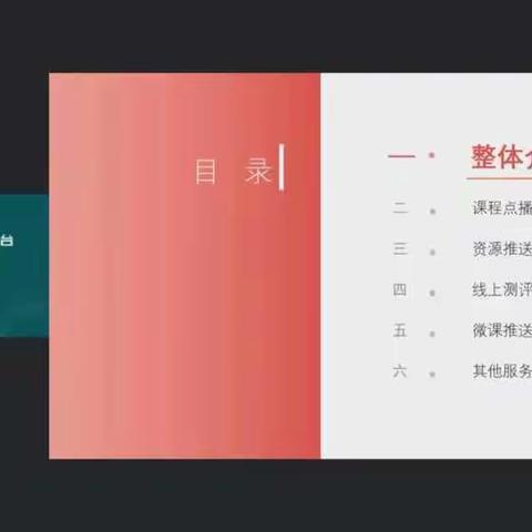 “疫”起努力，共“课”时坚