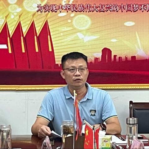 澄迈县教育局2021年中秋国庆假期安全防范工作会议简讯