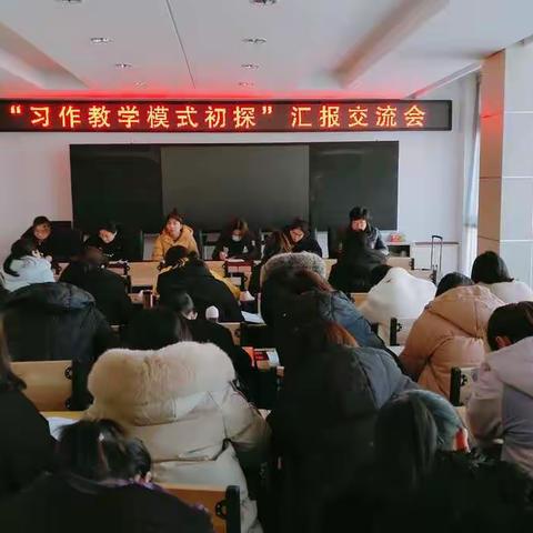 【东关小学教育集团·城东校区】“以研促教”——城东小学提升教育教学的探索与实践