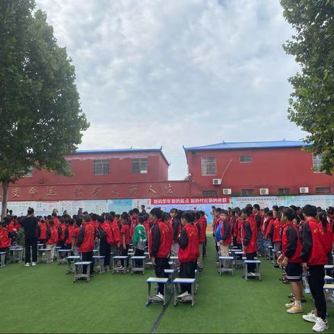 新城小学开学典礼圆满落幕❤️