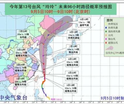 全市消防救援队伍防御超强台风“玲玲”紧急动员令