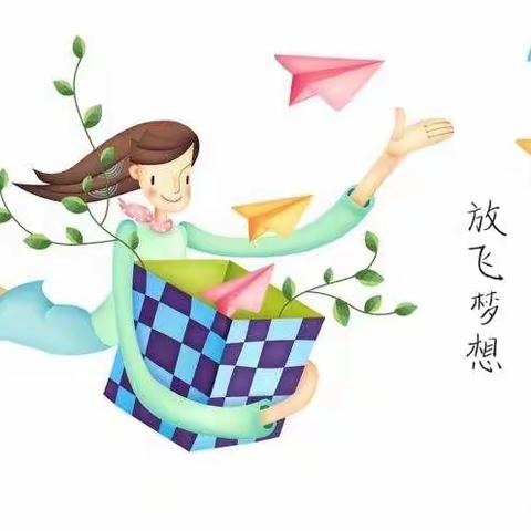 【银中幼】2022年4月29日——蕾蕾班亲子活动日程