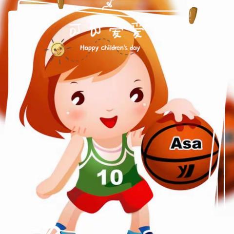 体验篮球新感觉，领悟文化新魅力