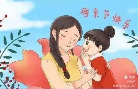 “💞浓情五月，感恩母亲💞”