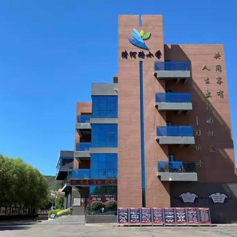 【学习党的二十大 踔厉奋发育新人】清河路小学  学习二十大  我手绘我心