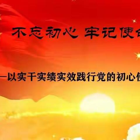 科学防控疫情  筑牢师生安全