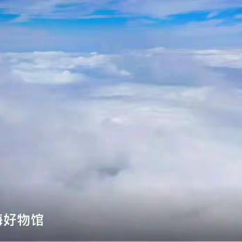 泗洪育才实验学校三年级作文拓展课——观看纪录片【航拍中国】