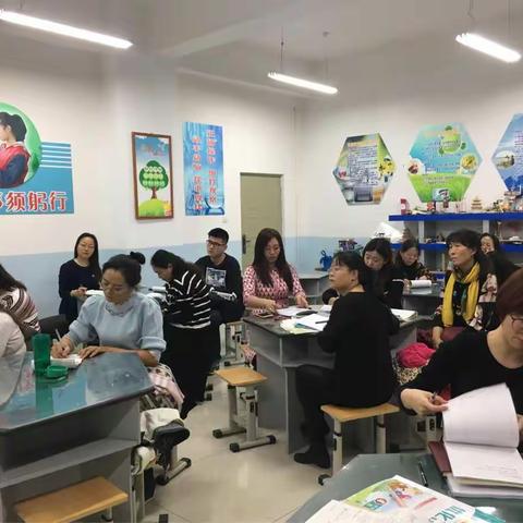 2017年12月4日乌海市海勃湾区第五小学数学组进行点点对对教研活动