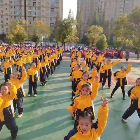 天天向上，在暖阳下的童年韵律           ——记侯集实小一年级韵律操《天天向上》