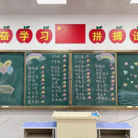 南师大附校五河分校小学部