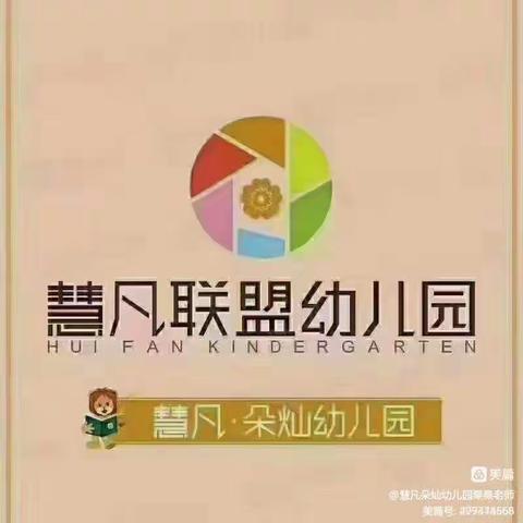 美术《探索太空》——慧凡朵灿幼儿园大一班