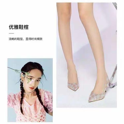 2022.5.20 表白日，生活需要仪式感心中有爱，行动起，星期六品牌女鞋为您准备表达爱意的礼物