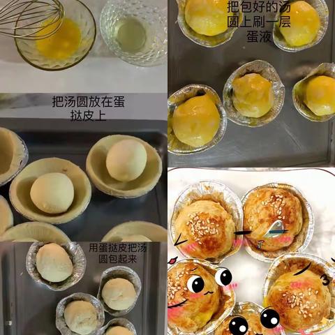 【中海超越班】劳动实践课：美食鉴赏