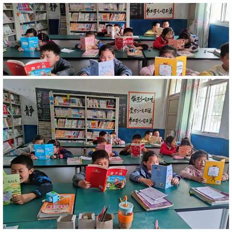 寺后郭小学“经典润心灵一起向未来”——国学经典诵读月