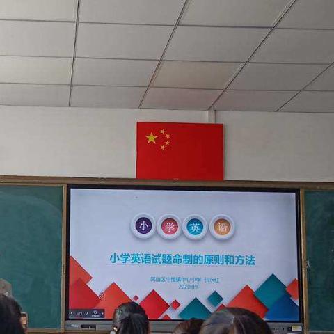 中楼小学-韩月