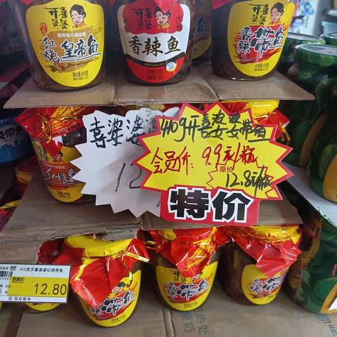 千里红会员活动开始啦！！！（1月30日——2月5日）