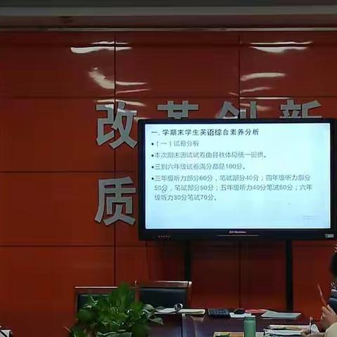 集众人智慧，促学生发展